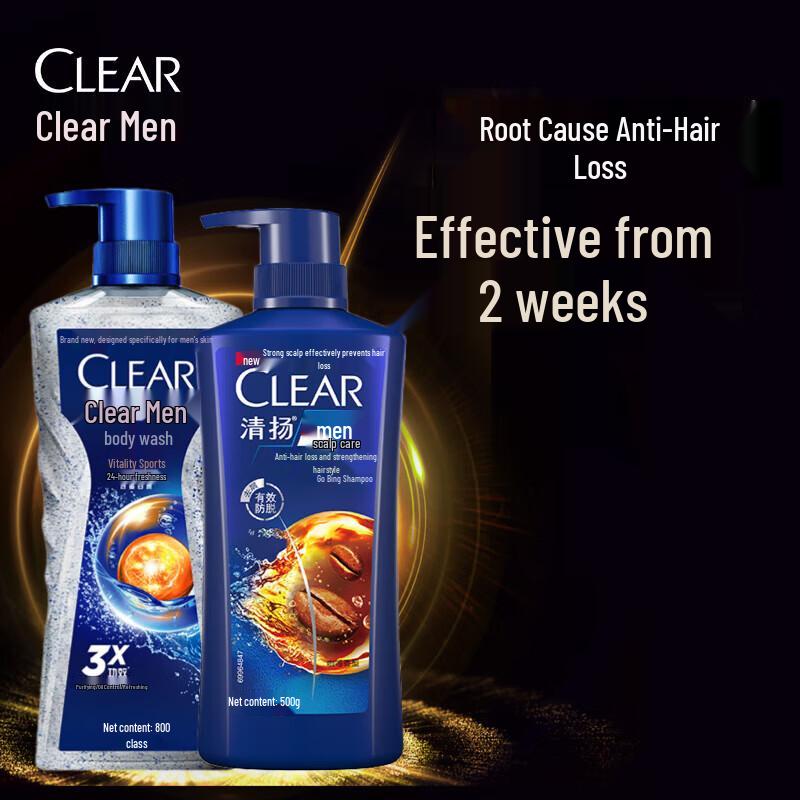 CLEAR Men's Anti-Dandruff Coffee Shampoo & Oil Control Sport Body Wash Set