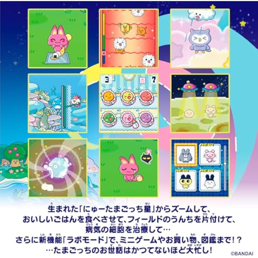 BANDAI] Tamagotchi Paradise - Purple Sky [Japan Toy Award 2025 Digital Category Grand Prize] Ages...