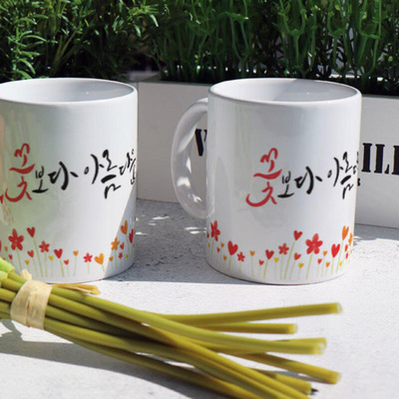 

tm240-Design Mug 2p-You are more beautiful than flowers