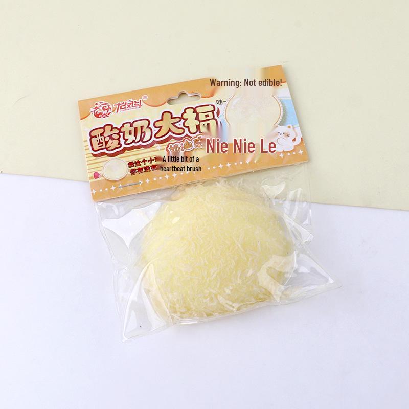 

Детская креативная игрушка для снятия стресса - Йогуртовый дайфуку, сжимаемый и тянущийся слайм, медленно восстанавливающий форму, подарок против стресса