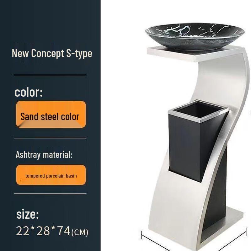 

JINGRUIXIANG S-Type Commercial Trash Can