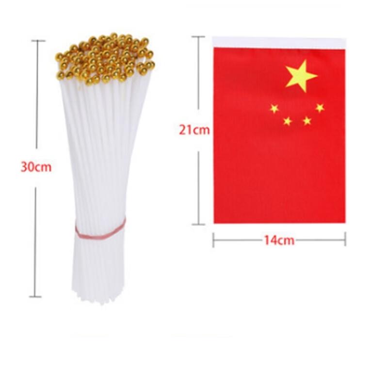 Handheld Chinese National Flag Set