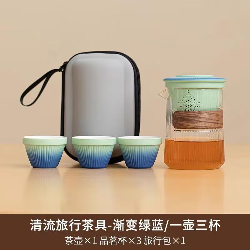 Portable Travel Tea Set Small Set Simple Outdoor Teapot Teacup Simple Modern Women'S Camping Express Cup