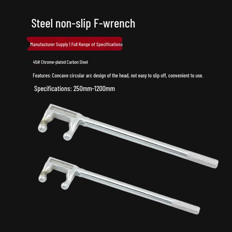Bofang 4048 F-Type Valve Wrench