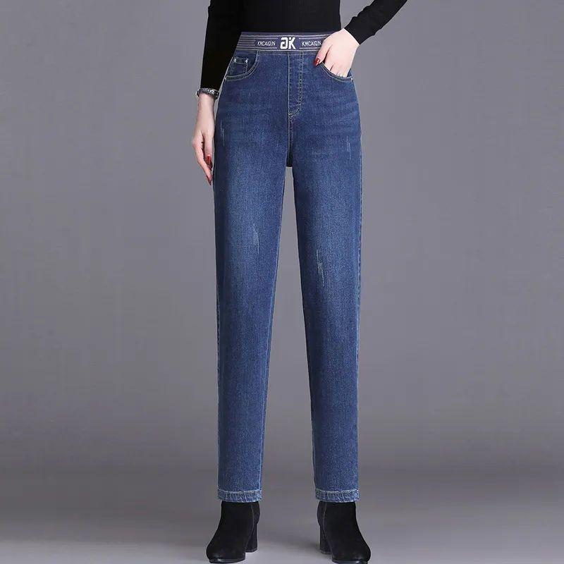 Damen Übergröße High Waist Schlankmachende Haremjeans - Flauschige Herbst Elastische Hose