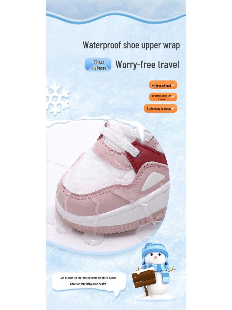 Bobodou Winter Warm Flocked Sports Shoes for Kids - Soft Sole, Versatile Style for Boys and Girls