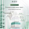 Lin Qing Xuan Camellia Repair Barrier Single-Dose Essence