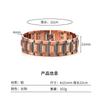 Copper Tone Magnetic Bracelet Couples Geometric Cross Design Vintage Style Electroplated Unisex Jewelry