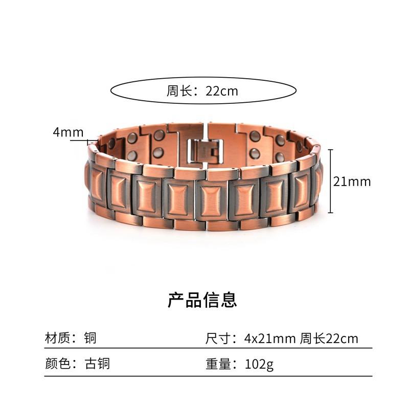 Copper Tone Magnetic Bracelet Couples Geometric Cross Design Vintage Style Electroplated Unisex Jewelry