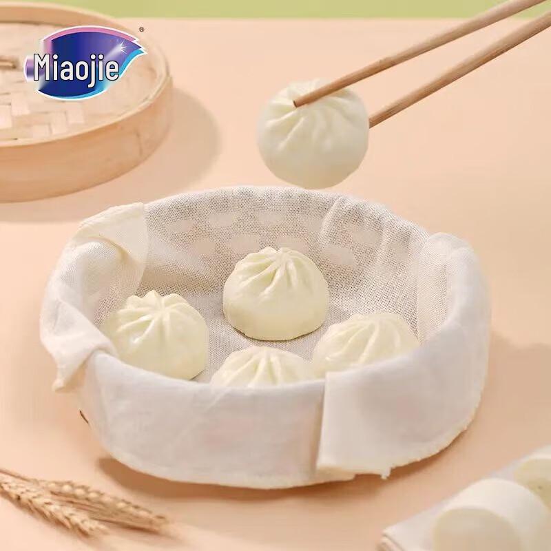 MIAOJIE Food-Grade Reusable Cotton Steaming Cloths