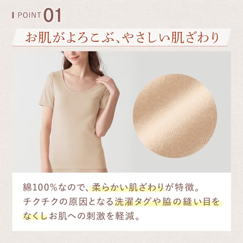 [GUNZE] Innerwear theGUNZE 10-Sleeve Long Sleeve 100% Cotton Made in Japan Sensitive Skin Dryer Safe CK3647 Women's