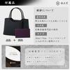 Fukushodo (Handgefertigt von Kyoto-Handwerkern) Schwarze Formelle Tasche, Perfekt für Hochzeiten, Beerdigungen und Andere Zeremonien, Damen, Groß (35)