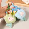 Cute Flower New Plush Tulip Diy Creative Keychain Backpack Pendant Charm Mobile Phone Individualization Couple Gift