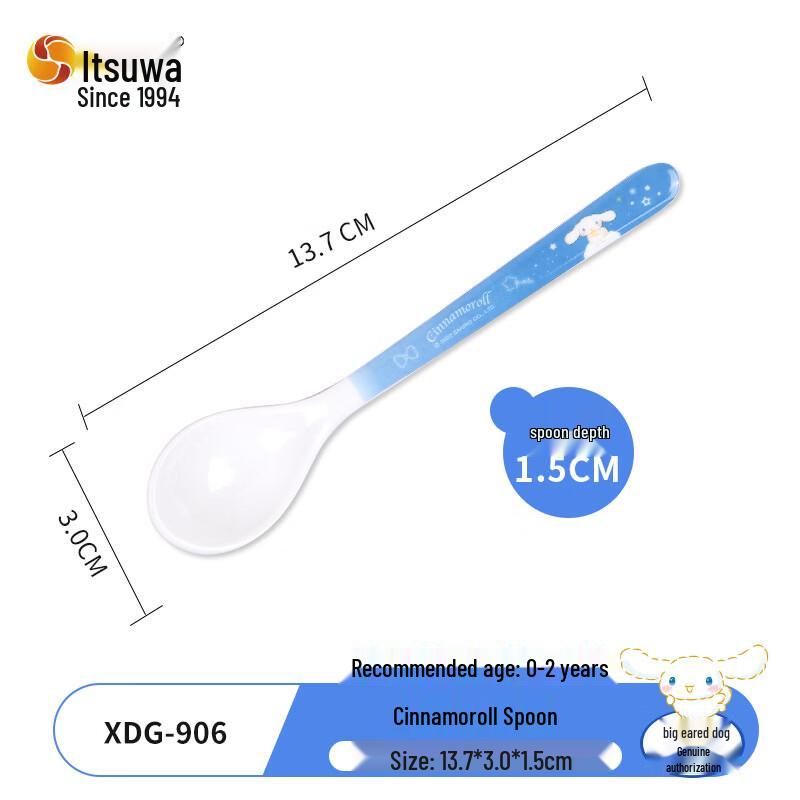 WUHE Cinnamoroll Children s Spoons (Pack of 10)