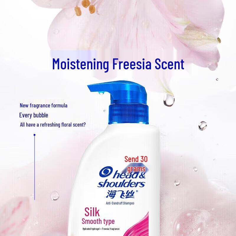 Head & Shoulders Silky Smooth Anti-Dandruff Shampoo