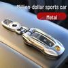 Porsche Key Case for Cayenne, Macan, Panamera, Taycan, 718, 911