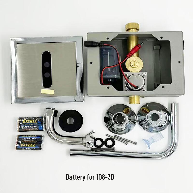 Lin Dong Urinal Sensor & Control Kit