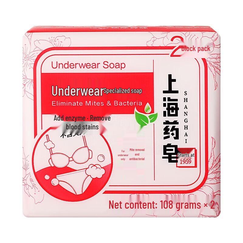 Shanghai Medicated Underwear Hand Wash Soap (4-Pack)