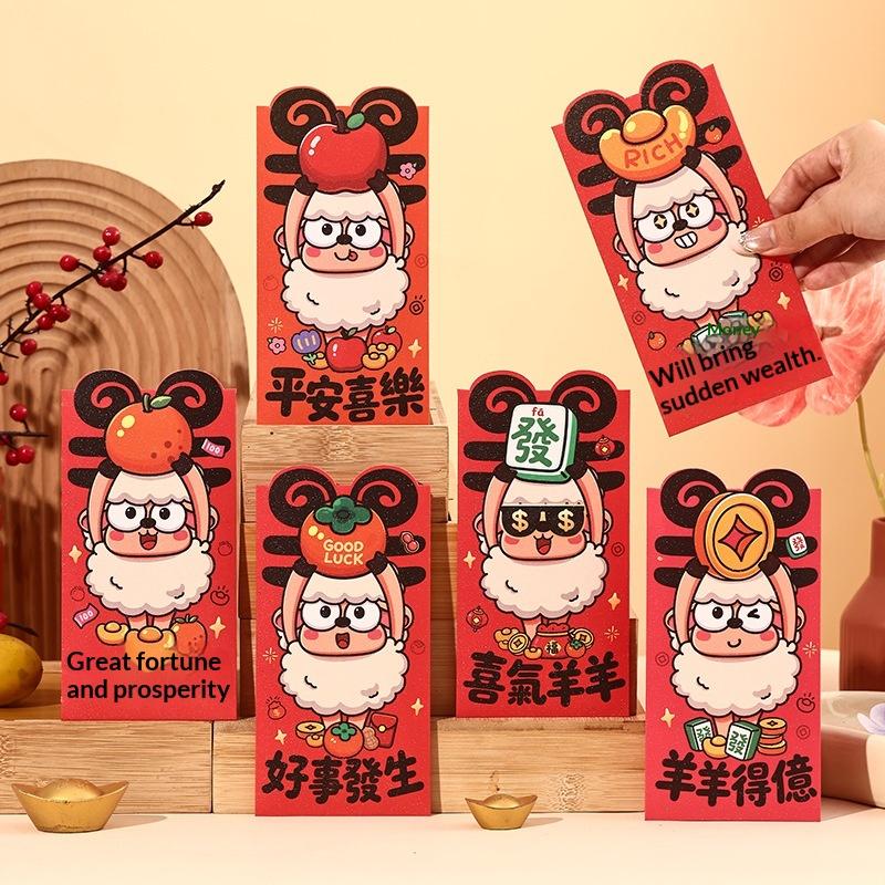 6Pcs 2027 Sheep Year Chinese New Year Creative Cartoon Red Envelopes Lucky Money Pockets Spring Festival