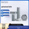 Grade 4.8 Galvanized Hex Head Bolts & Screws Set with Full & Half Thread and Nuts