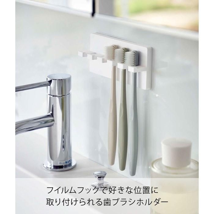 [Yamazaki] Film Hook Toothbrush Holder, 5-Slot, White, Mist. Holds 5 toothbrushes. Dimensions: 4.7 x 1.2 x 2.4 inches. Adhesive surface: