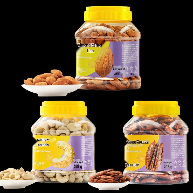 Xian Ji Mixed Nut Kernel Snack Set