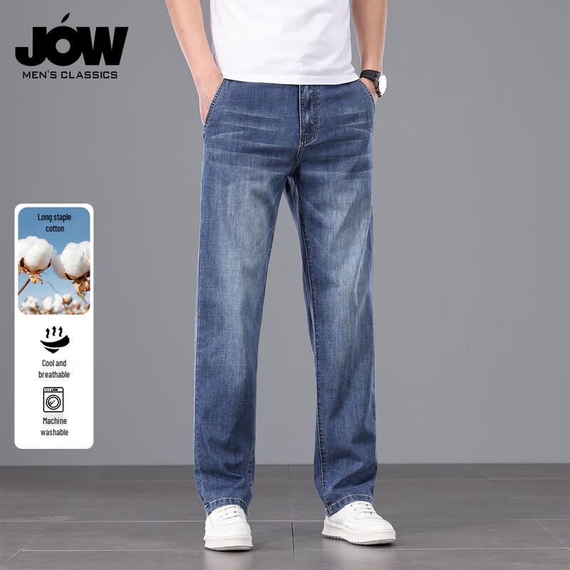 JOW Men's Four-Way Stretch Washed Straight-Leg Jeans