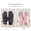Women's Winter Cycling Gloves Thick Fleece Cycling Electric Car Cold-Proof Windproof Winter Heattech Touch Screen Men