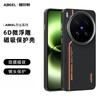 Carbon Fiber Pattern Phone Case for Vivo X300 Ultra X300s X200 Pro Mini X200 Alloy Lens Frame Magnetic Wireless Charging Cover