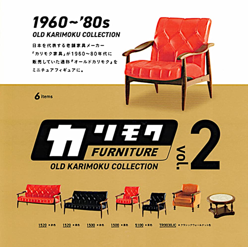 Karimoku Furniture Старая коллекция Karimoku, 2-я серия, всего 6 типов