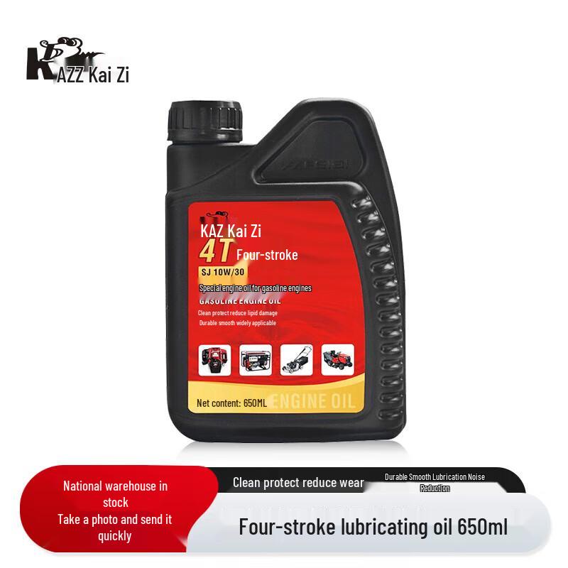 KAZZ Engine Oil for Garden Machinery CN plug (adapter included)