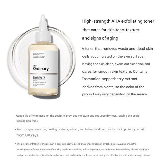 The Ordinary Soft & Smooth Skin Set (3 Options)