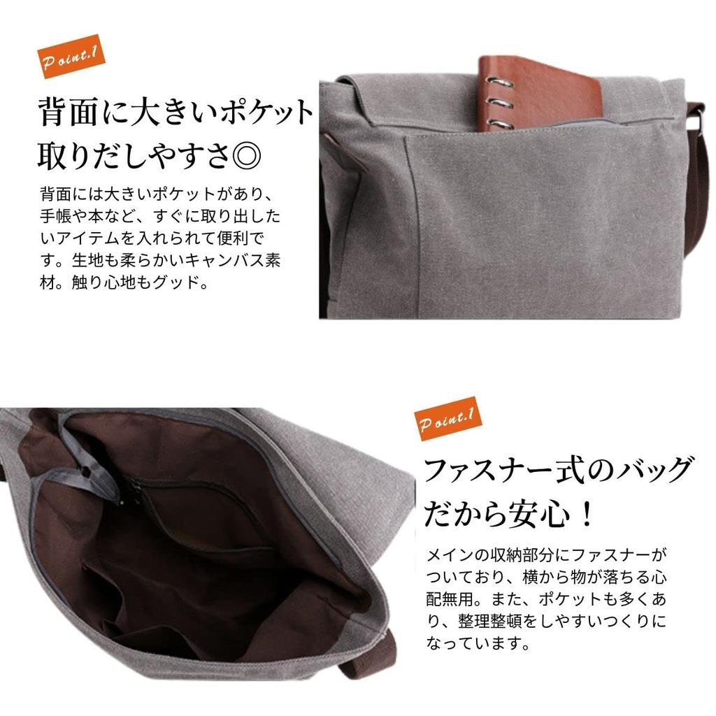 Shoulder Shoulder Crossbody Work School A4 Size [SHARE ITEMS] Men's Bag, Bag, Bag, Bag, Bag, (Black)