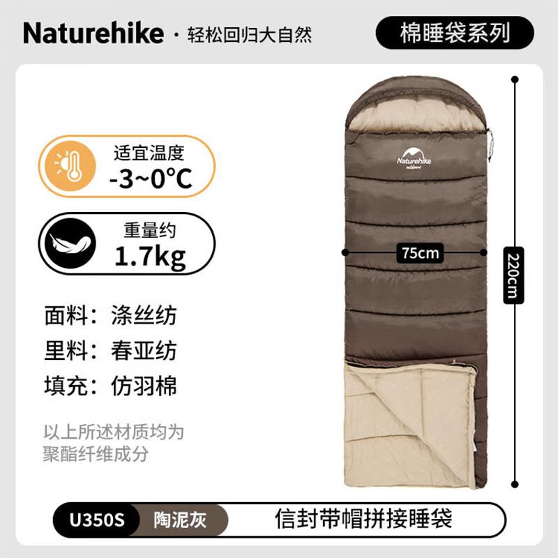 Naturehike Hooded Envelope Sleeping Bag