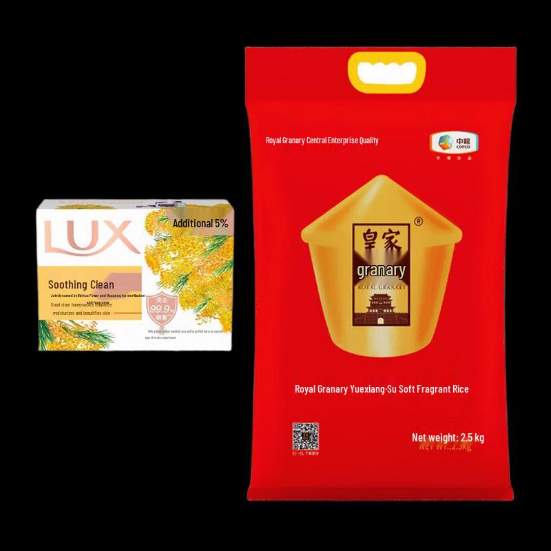 LUX Floral Perfume Soap & Premium Rice Bundle