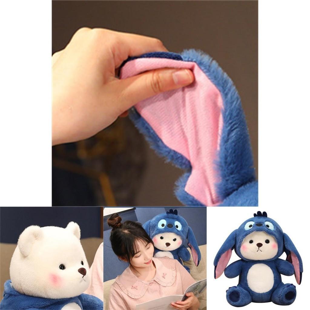 Lina Bear Transforms Into Stidi Doll Plush Toy, Short Plush For Kids, Birthday Gift