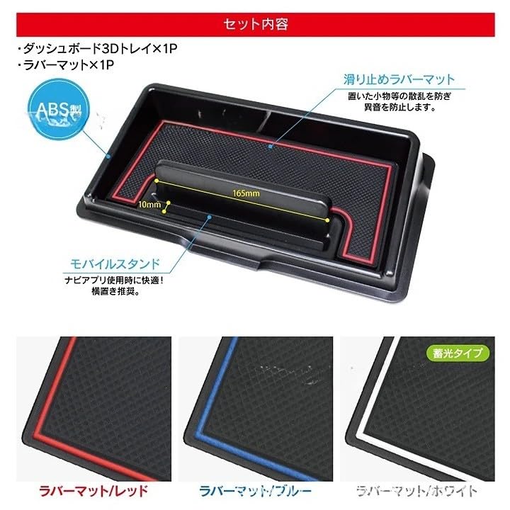 TERA Dashboard Tray for Suzuki Jimny Custom Designed for Car Storage and Accessory Easy with Rubber Mat JB74/JB64, Storage, Case, Organizer, Non-Slip,