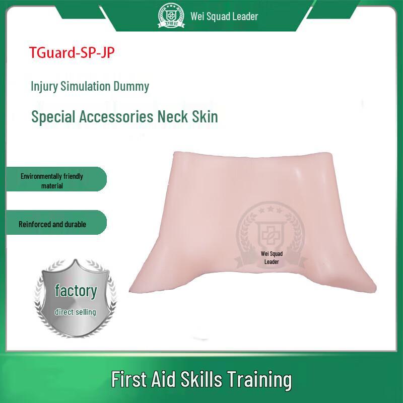 TGuard Injury Manikin Neck Skin