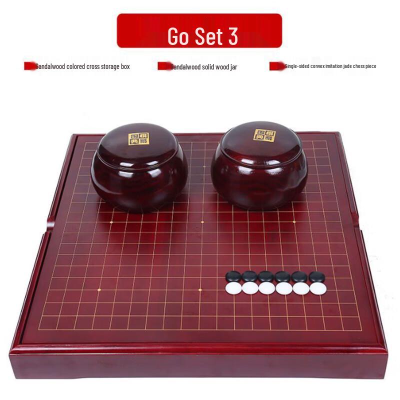 SPSR Premium Portable Go Set Size 3