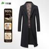 SANSAN Men's Long Wool Blend Trench Coat with Removable 90% Goose Down Liner