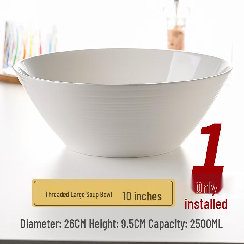 Qianxing 10-inch Ceramic Threaded Serving Bowls (Set of 2)