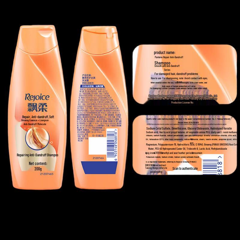 Rejoice Multi-Effect Moisturizing Repair Shampoo