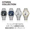 Citizen Mechanical Watch NH9150-52E Citizen Collection Men's Silver and Black Business