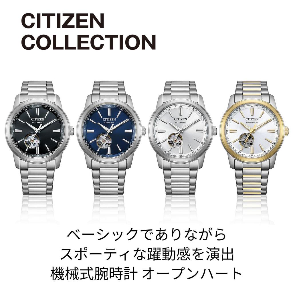 Citizen Mechanical Watch NH9150-52E Citizen Collection Men's Silver and Black Business
