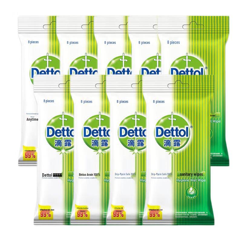 

Влажные салфетки для портативной гигиены Dettol, без запаха, 9 упаковок