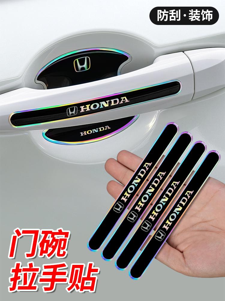 PU Car Handle Protective Film Door Stickers On For Honda Civic Accord Fit Jazz Pilot CRV Odyssey Passport City Vezel shuttle HRV KU5