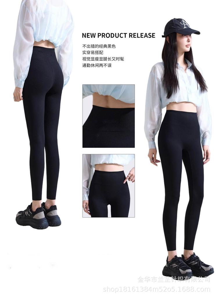 Spring and Autumn Yoga Leggings Thin Outer Wear Slim Yoga Pants Black Leggings Elastic Leggings Women