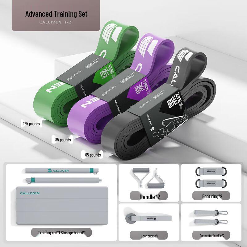 Yan Ziran Home Fitness Resistance Band