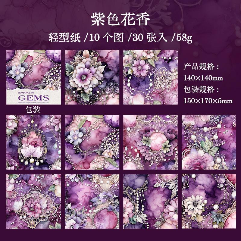 Colorful Gem Floral Material Paper Set, 30 Sheets No Repeat, Luxury Shiny Style Journal DIY Decor Material