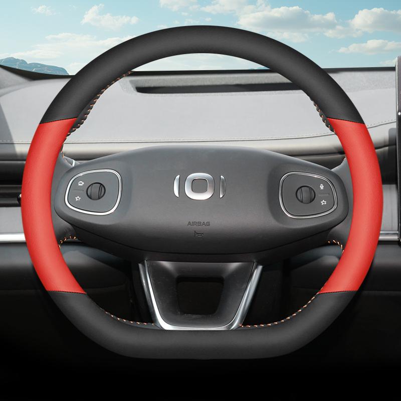 For Chang An Qiyuan Q07 2025 Leather Steering Wheel Cover Breathable Non-slip Wear-resistant Odorless Car Handle Cover Interior